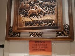 -东兴楼饭庄(六里桥店)