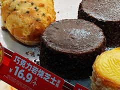 -味多美蛋糕(双合地铁店)