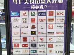 -永旺梦乐城(金银潭店)
