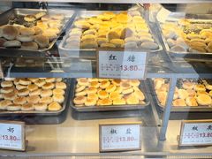 -矮子馅饼(大成路店)