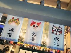 -猫咪博物馆(顶澳仔猫街店)
