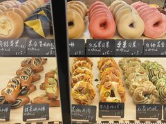 红豆奶酥-One Bagel·一个贝果(悠唐店)