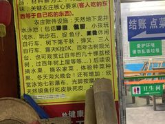 -竹泉农庄·竹筒饭(从化店)