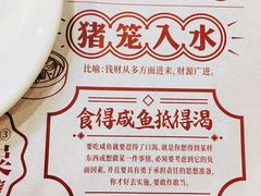 -点都德(北京路贰店)