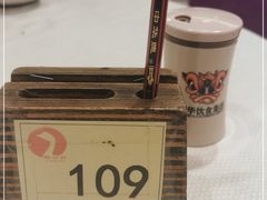 -鹅公村·国家非遗传承(荔湾店)