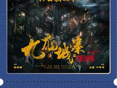 -万达影城(江桥万达广场IMAX店)