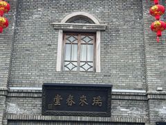 -三坊七巷历史文化街区