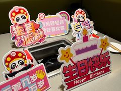 -海底捞火锅(金光华店)