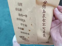 -大学城夜市大排档(凤栖路店)