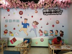 -蜡笔小新の茶 CRAYON SHINCHAN(旗舰店)