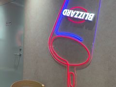 -DQ·蛋糕·冰淇淋(川沙东海岸店)