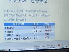 -首尔韩语培训中心·韩国留学