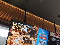 -达美乐比萨(西客站北店)