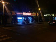 -官人桥番茄米线(温江行署店)