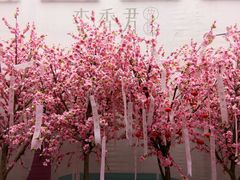 -李香君故居陈列馆