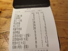 -路边摊小炉子烧烤