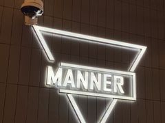 -Manner Coffee(成都龙湖北城天街店)