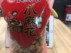 小麻花-稻香村(首都国际机场3号航站楼店)