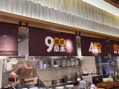 -王春春鸡汤饭(成都城西优品道店)