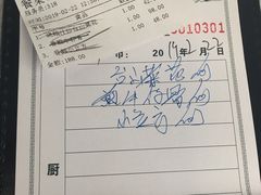 -岭南海晏楼(滨江东总店)