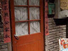 门面-和平菓局(王府井店)