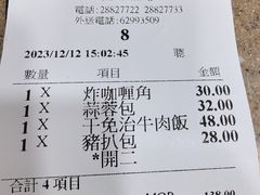 -喜莲咖啡