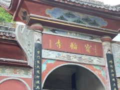 -磁器口古镇