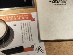 -温野菜涮涮锅(西单大悦城店)