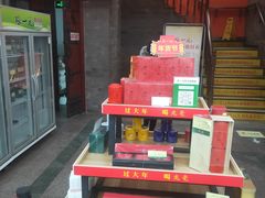 -张一元(总店)