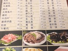 -湘肠香火锅店(团结湖店)