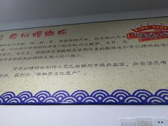 -陈记柳州螺蛳粉(大坪店)