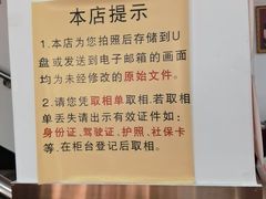 -中国照相馆(王府井店)