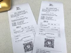 账单-TPLUS茶家(淮海店)