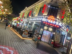 -1937青岛老味道·海肠捞饭·青岛菜(大鲍岛栈桥店)