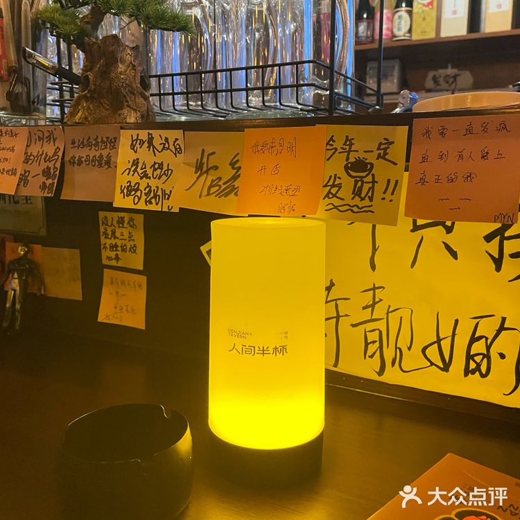 杭州的人间半杯小酒馆🏮开到昆明了[加油]