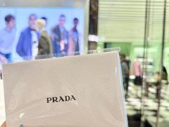 -PRADA普拉达(国金中心店)