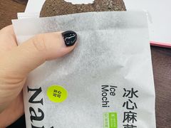 -奈雪的茶(石厦时代广场店)