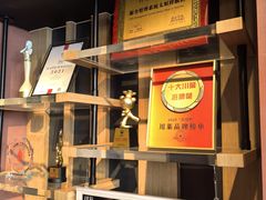 -初蓉丨遇见新川菜(亲贤街荣耀店)