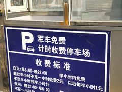 -天津市第一医院
