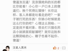 iphone_upload_pic-盛京一禾