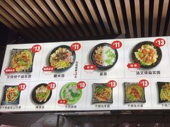 -明叔捞面