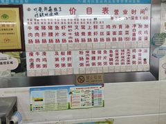 -穗银肠粉店(东川路店)