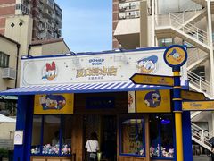 门面-RAC BAR(安福路店)