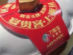 -刀板香·安徽菜(望江东路店)