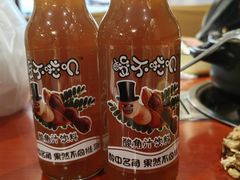 -菌之家·专业纯野生菌火锅·特色炒菌