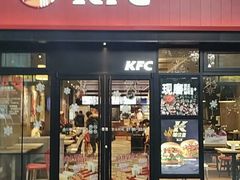 门面-肯德基(杭州复兴店)