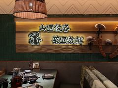 -上海世纪汇广场