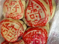 白皮儿点心-芦庄子桂顺斋(和平路总店)