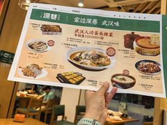 -深巷家味馆.湖北头牌红烧鱼头拌饭(黄陂店)