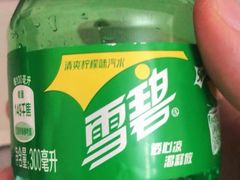 -鸡柳大人(汇金新地广场店)